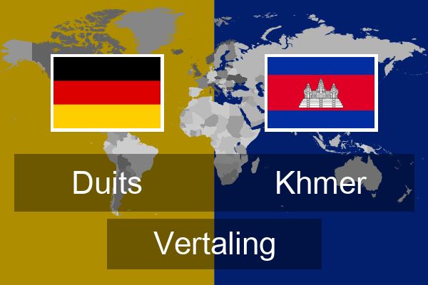  Khmer Vertaling