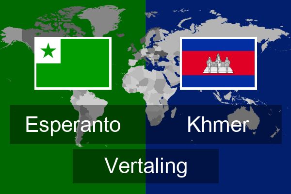  Khmer Vertaling
