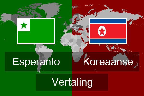  Koreaanse Vertaling