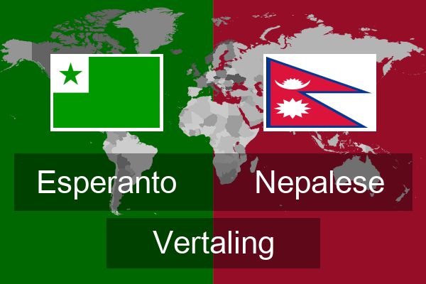 Nepalese Vertaling