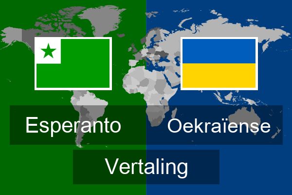  Oekraïense Vertaling