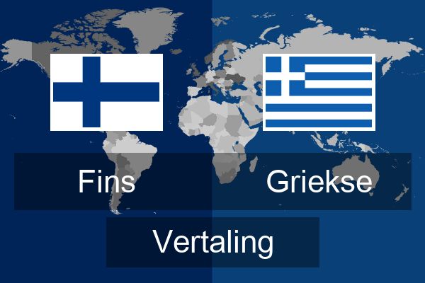  Griekse Vertaling