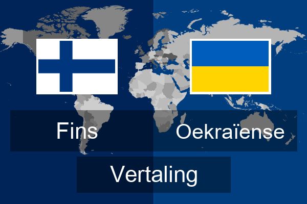  Oekraïense Vertaling