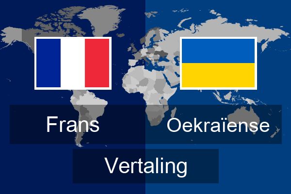  Oekraïense Vertaling