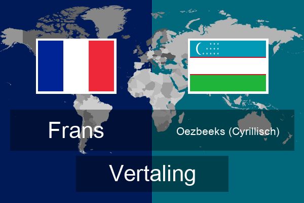  Oezbeeks (Cyrillisch) Vertaling