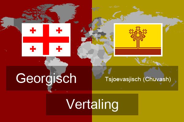  Tsjoevasjisch (Chuvash) Vertaling