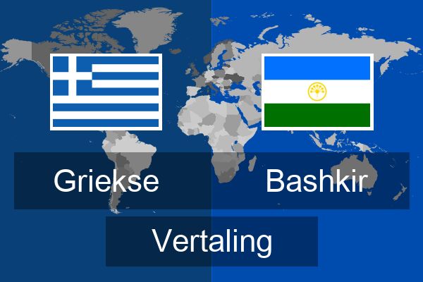  Bashkir Vertaling
