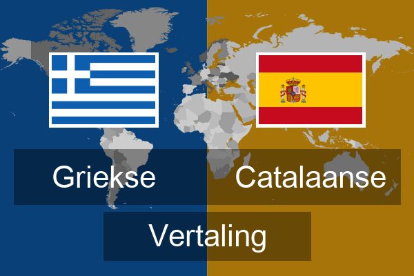  Catalaanse Vertaling