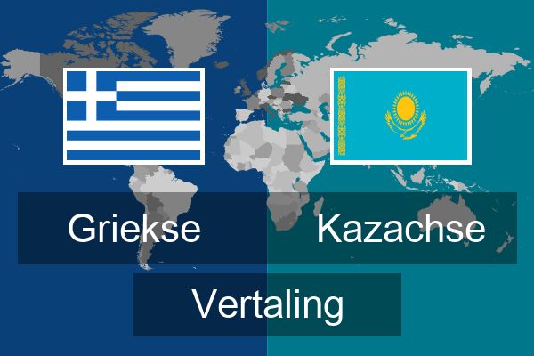  Kazachse Vertaling