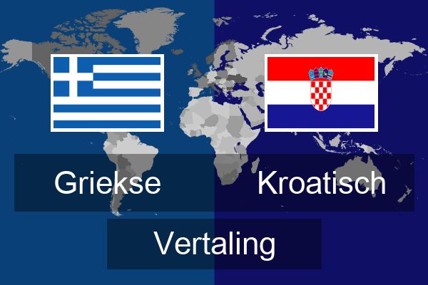  Kroatisch Vertaling