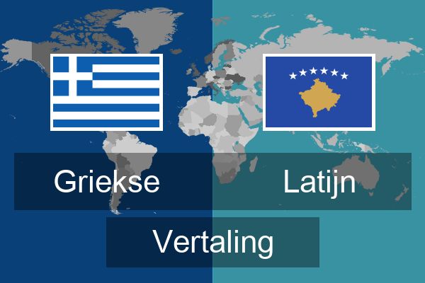  Latijn Vertaling