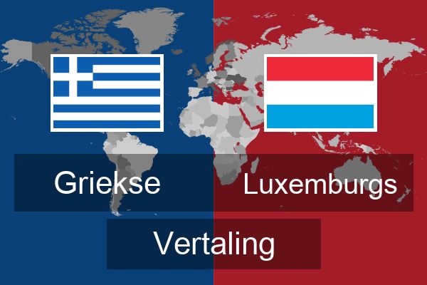  Luxemburgs Vertaling