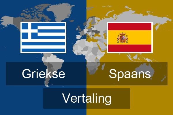  Spaans Vertaling