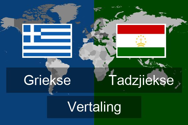  Tadzjiekse Vertaling