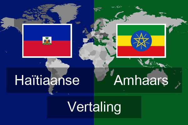  Amhaars Vertaling