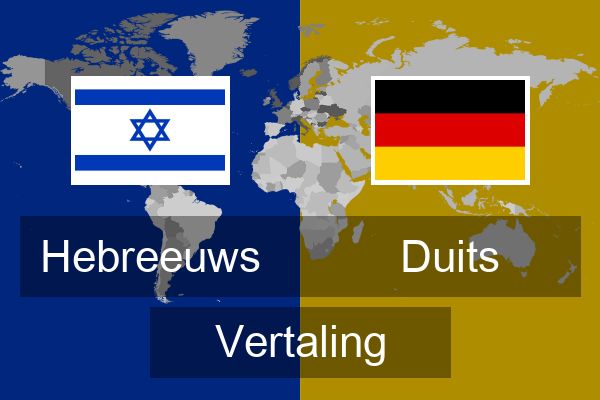  Duits Vertaling