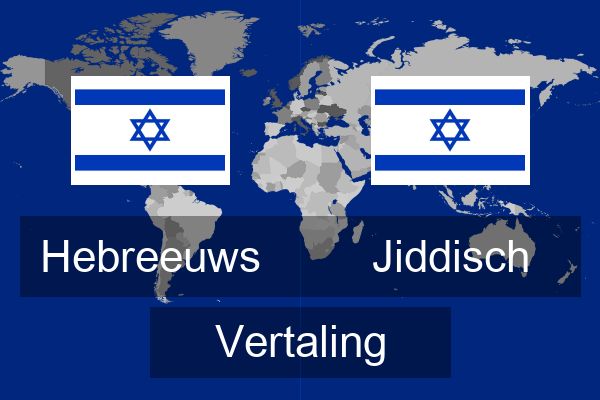  Jiddisch Vertaling