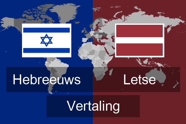  Letse Vertaling