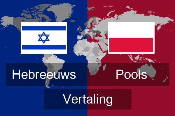  Pools Vertaling