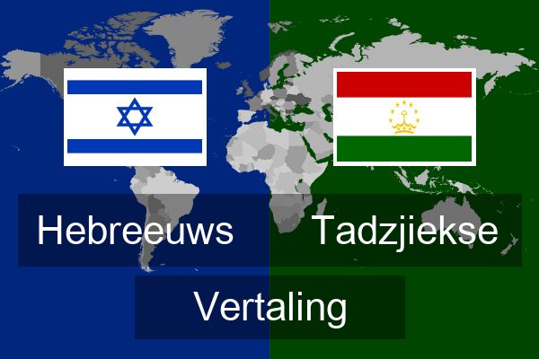 Tadzjiekse Vertaling