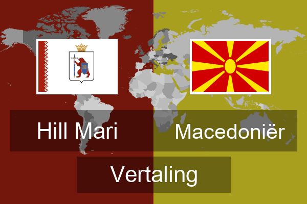  Macedoniër Vertaling