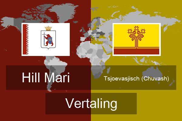  Tsjoevasjisch (Chuvash) Vertaling