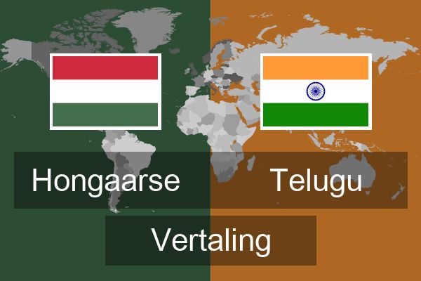  Telugu Vertaling