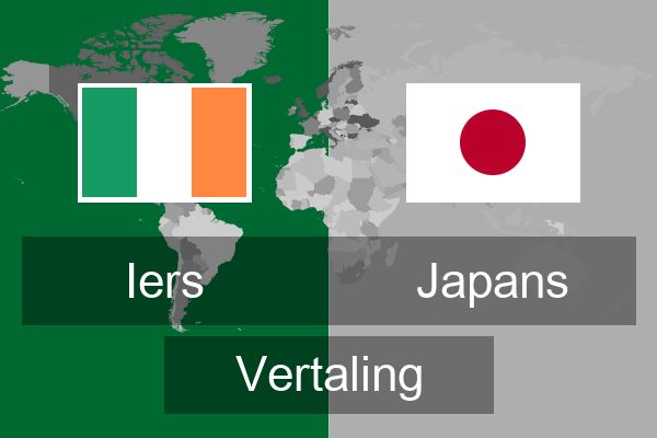  Japans Vertaling