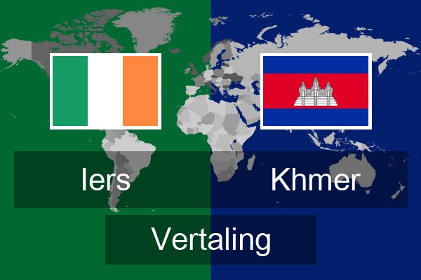  Khmer Vertaling