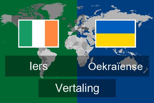  Oekraïense Vertaling