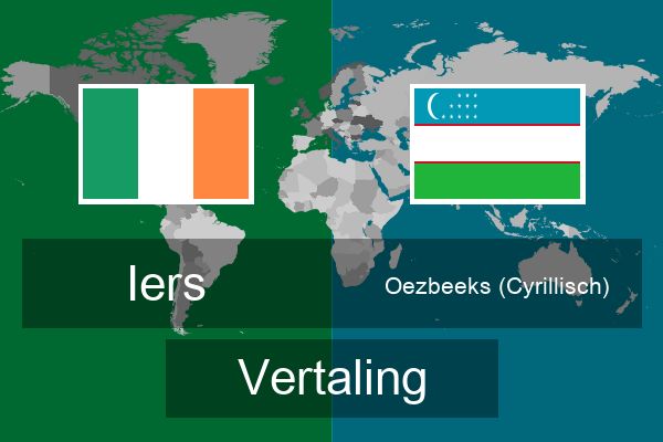  Oezbeeks (Cyrillisch) Vertaling