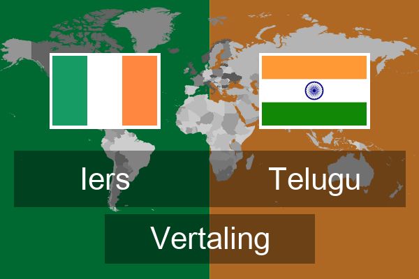  Telugu Vertaling