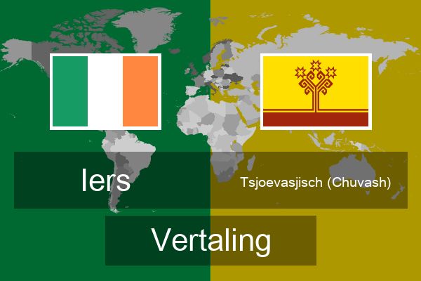  Tsjoevasjisch (Chuvash) Vertaling
