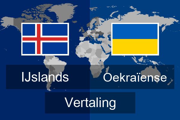  Oekraïense Vertaling