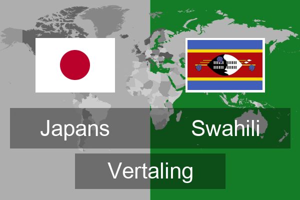  Swahili Vertaling