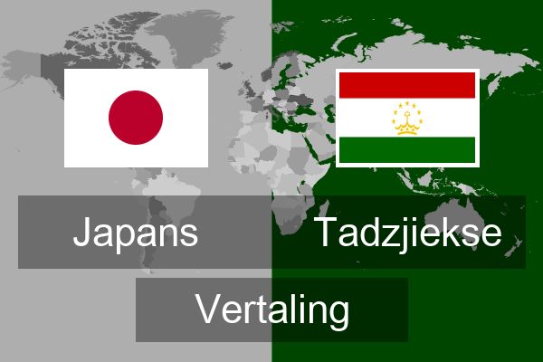  Tadzjiekse Vertaling