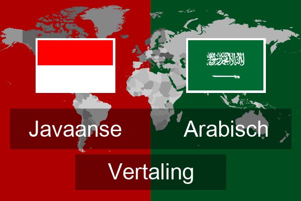  Arabisch Vertaling