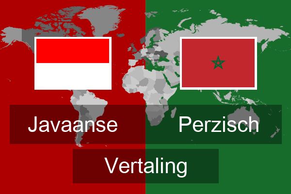  Perzisch Vertaling
