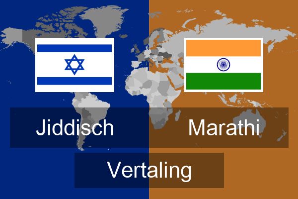  Marathi Vertaling