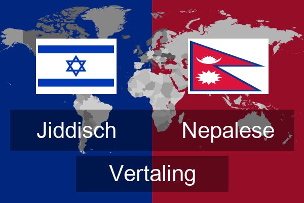  Nepalese Vertaling