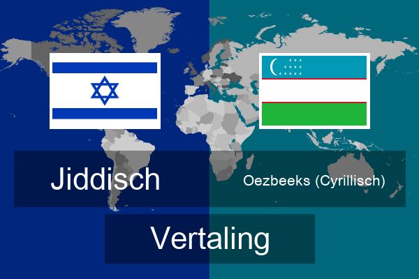  Oezbeeks (Cyrillisch) Vertaling