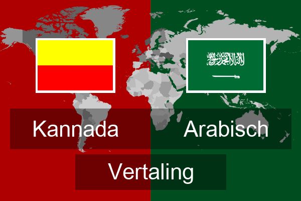 Arabisch Vertaling