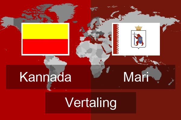  Mari Vertaling