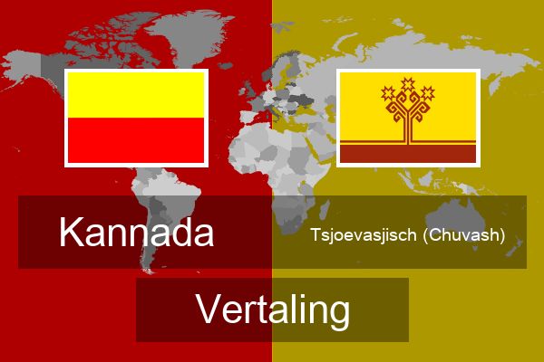  Tsjoevasjisch (Chuvash) Vertaling