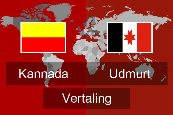  Udmurt Vertaling