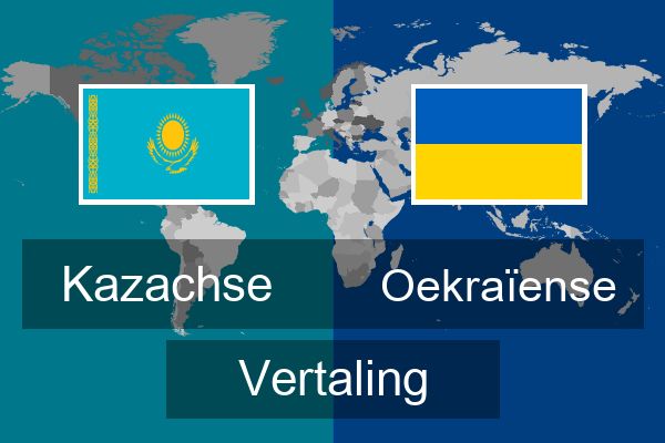  Oekraïense Vertaling