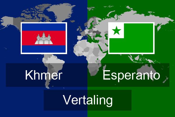  Esperanto Vertaling
