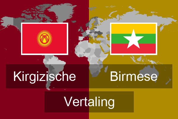  Birmese Vertaling