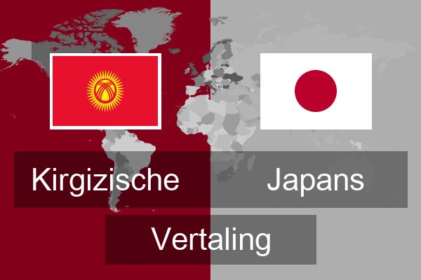  Japans Vertaling