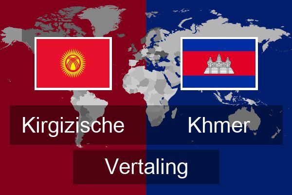  Khmer Vertaling